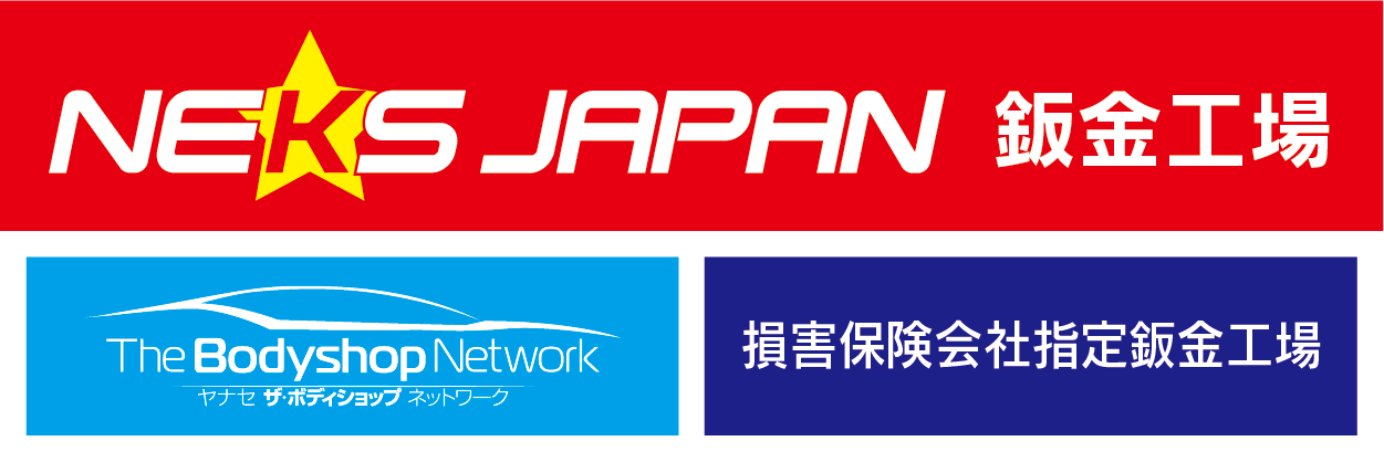 本社・鈑金工場