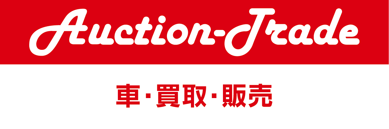 オークショントレード